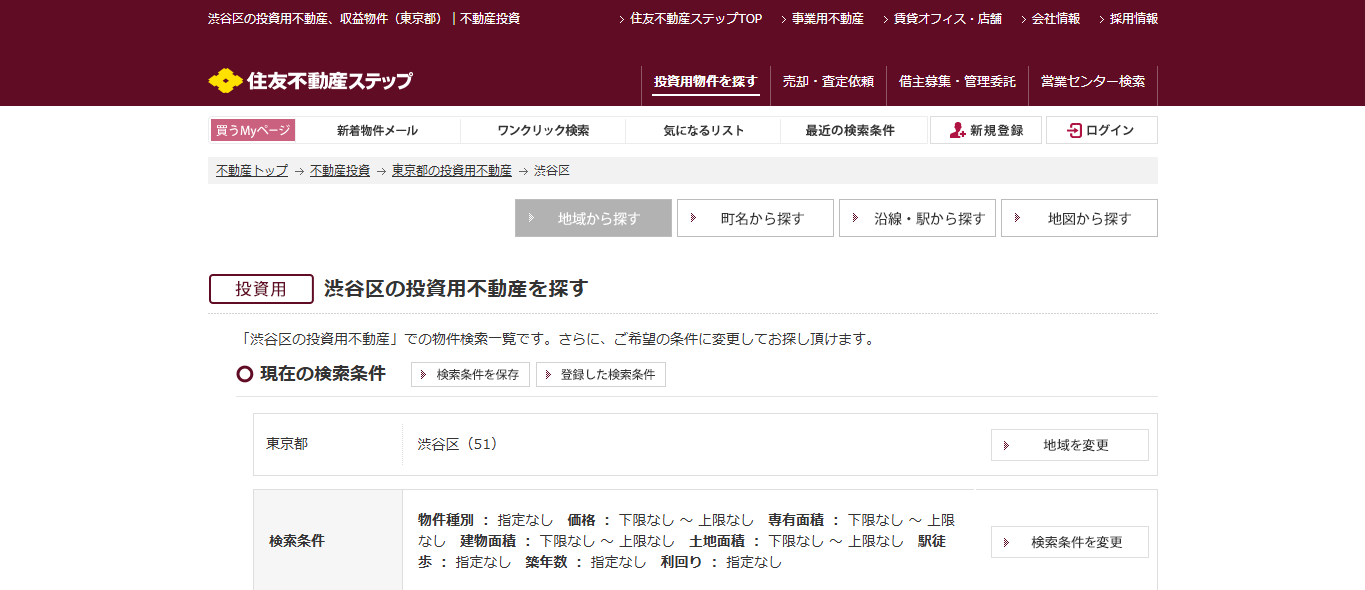 住友不動産販売